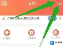 淘宝联盟页面