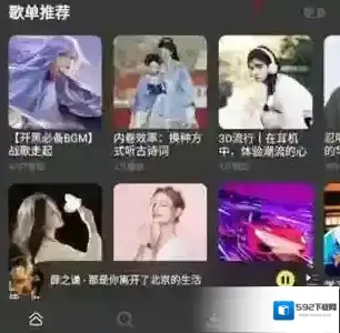 柠乐时间设置
