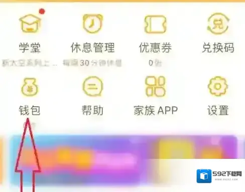 小伴龙中心