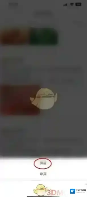 懂球帝点击