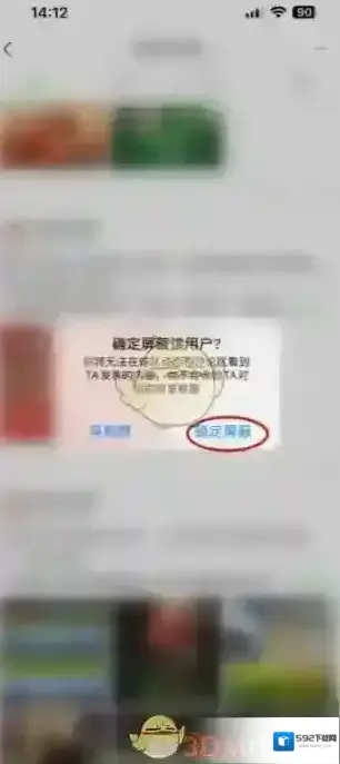 懂球帝选项
