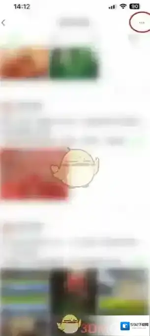 懂球帝用户