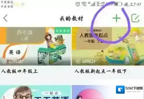 少儿趣配音找到