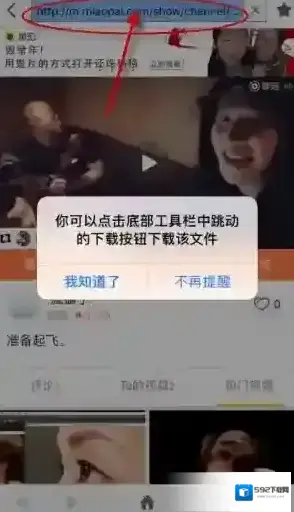 文件全能王点击