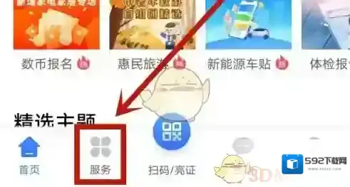 我的常州选择