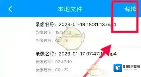 乔安智联摄像头