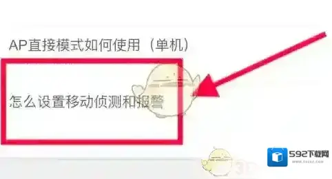 乔安智联就会