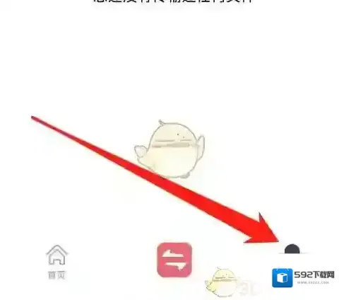快牙版本