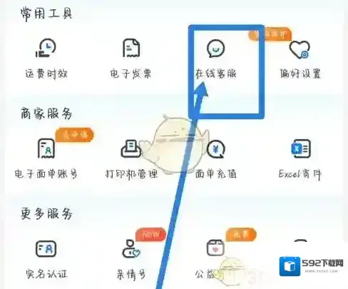 中通快递取消订单