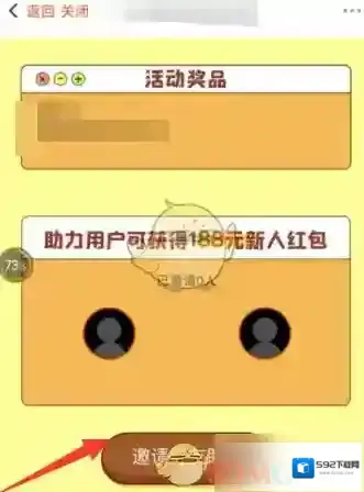 小芒app新人