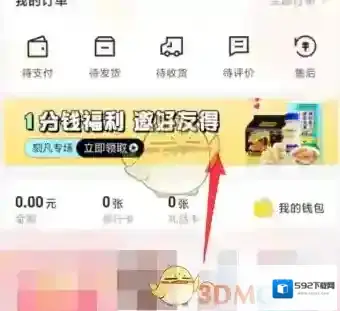 小芒app点击