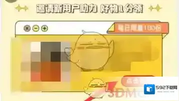 小芒app页面