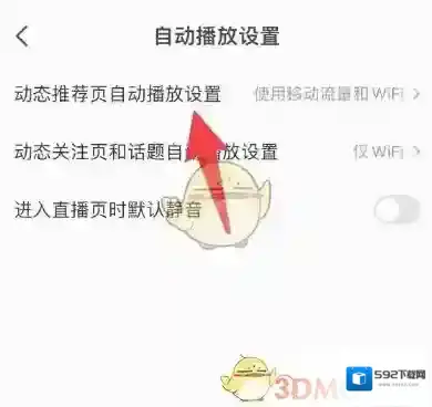 全民K歌用户