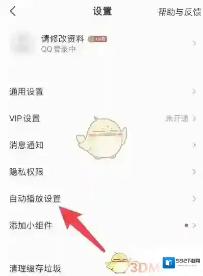 全民K歌动态