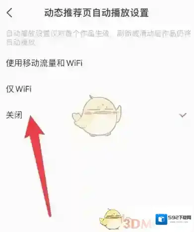 全民K歌功能