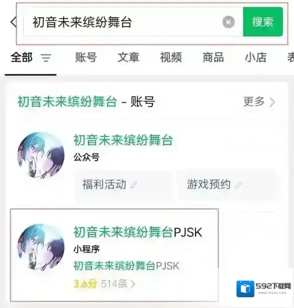 世界计划玩家