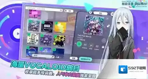 世界计划游戏