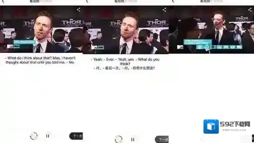 一点英语学习视频