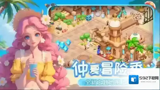 梦幻魔法屋魔法屋