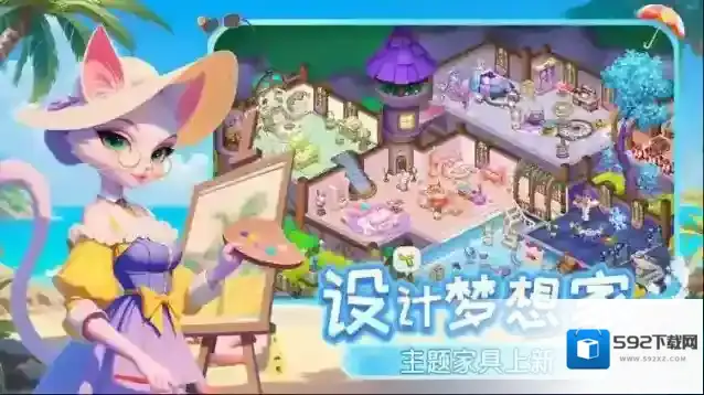 梦幻魔法屋地图