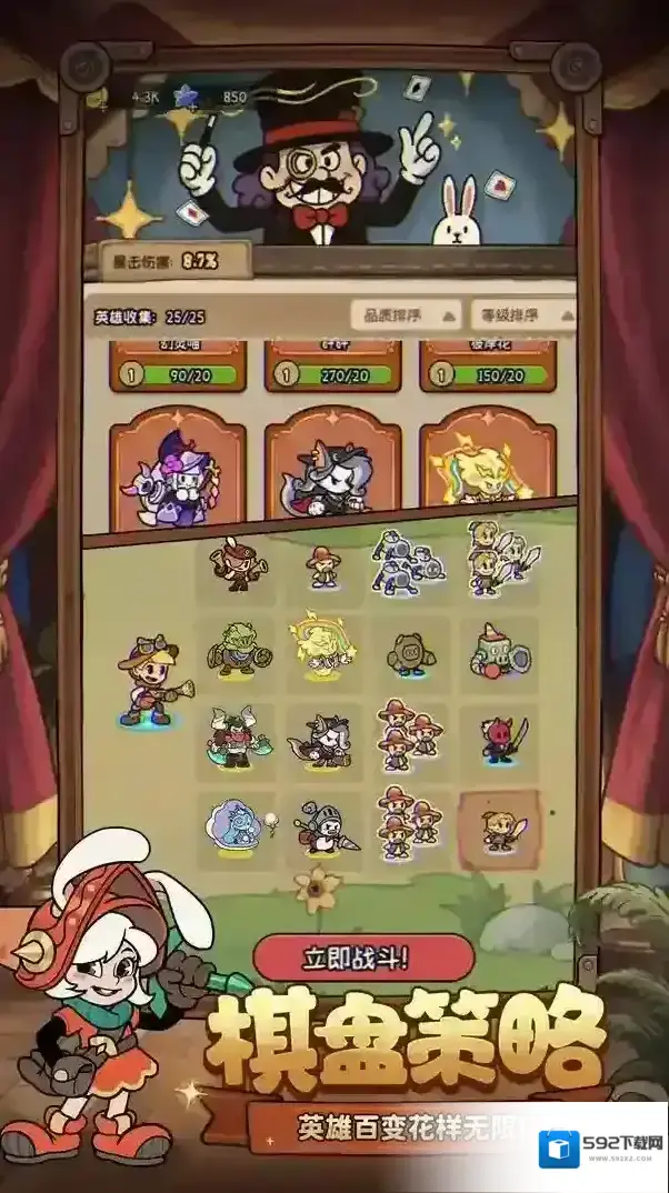 冒险之星神话