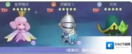天缘传说我们仨