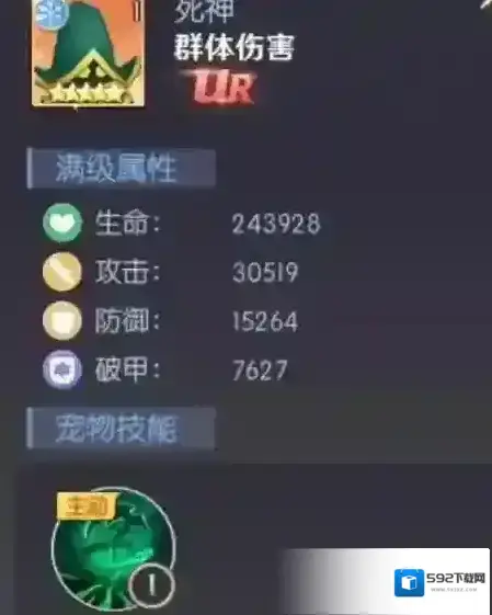 天缘传说恶咒