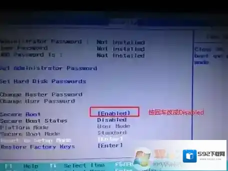 分区格式