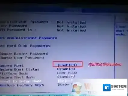 分区格式