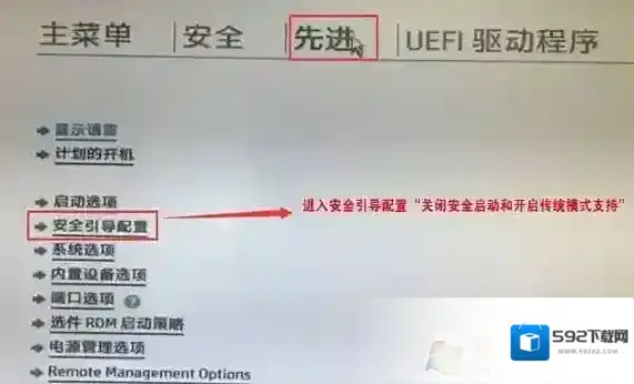 分区惠普
