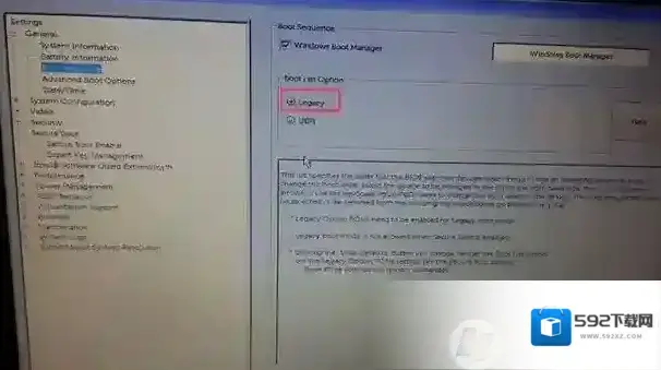 分区操作方法