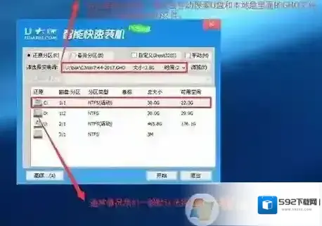 惠普选择