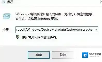 Windows10移动设备