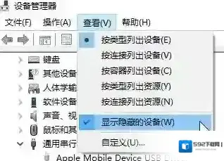 Windows10灰色