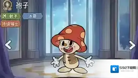 冒险之星生命