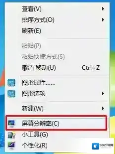 win7系统电脑连接双显示器使用后程序最大化有部分不能显示怎么办？