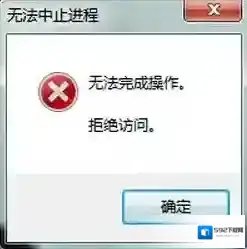 进程