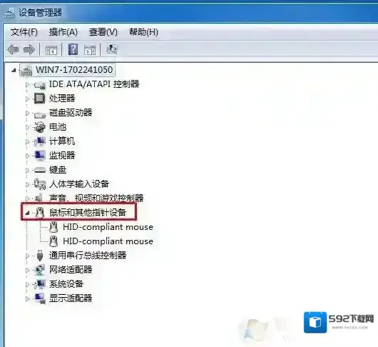 Windows7无法识别