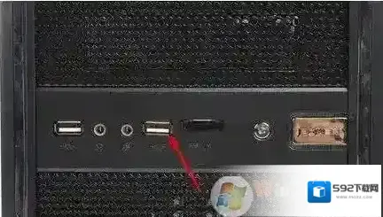 Windows7鼠标