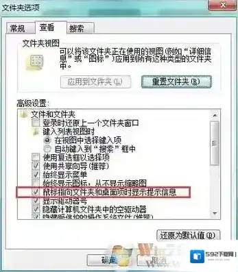 功能