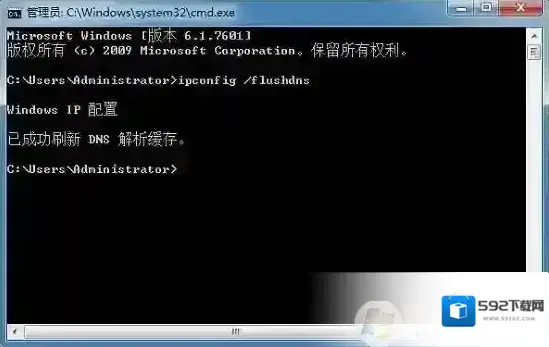 Windows7回车
