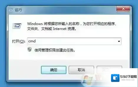 win7系统浏览网页时出现网页域名解析错误105怎么办？