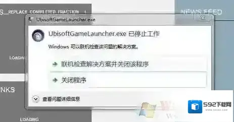 launcher.exe是什么？