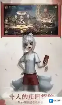 第五人格阵营