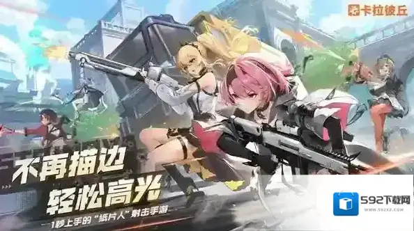 卡拉彼丘卡拉