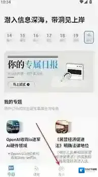 语鲸用户