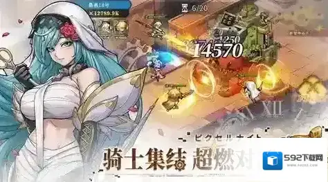 星之旅人星之