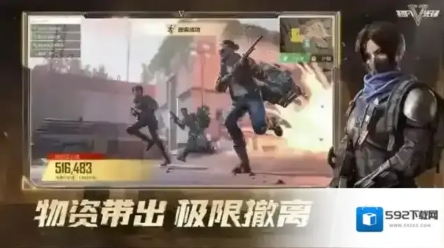 超凡先锋暴雨