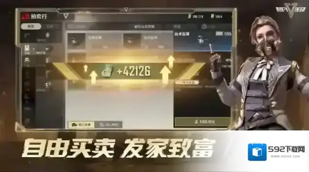 超凡先锋选择