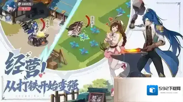 斗罗大陆零玩家